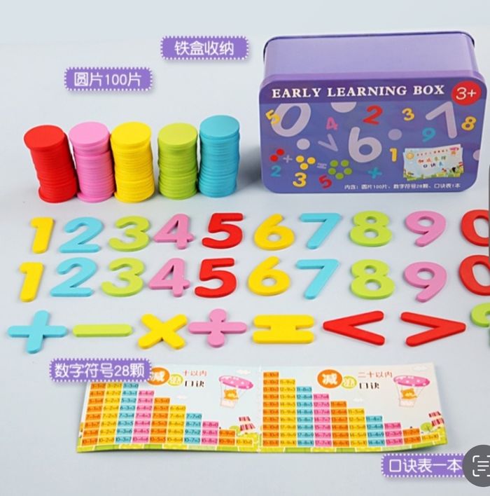 Early learning box