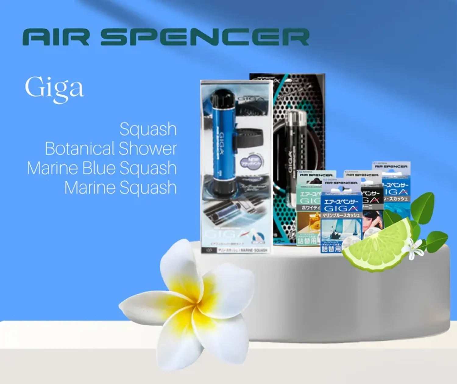 Giga - Marine Squash багц