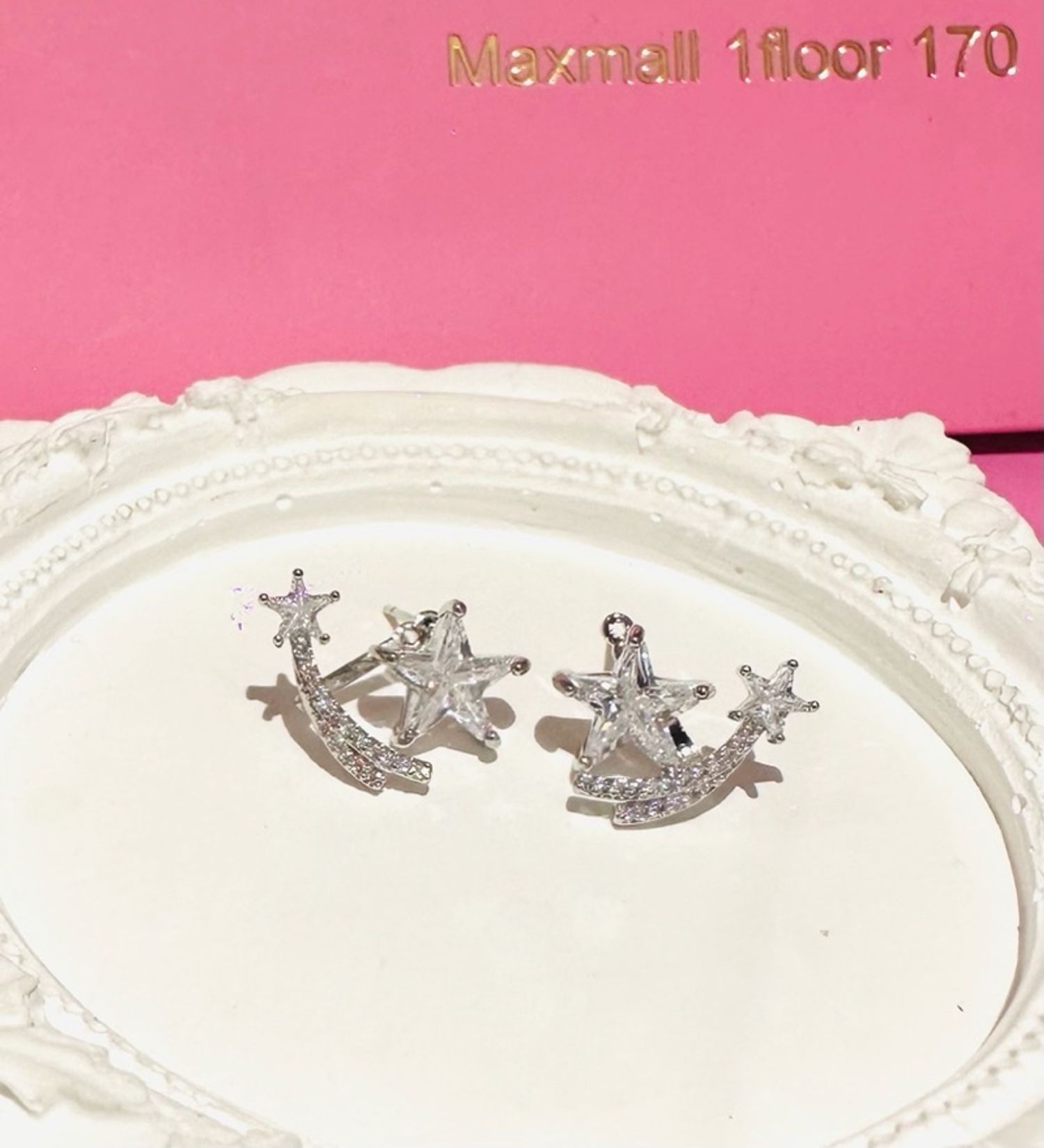 Одтой ээмэг