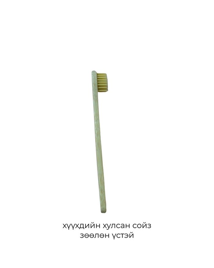 Хулсан сойз, хүүхэд