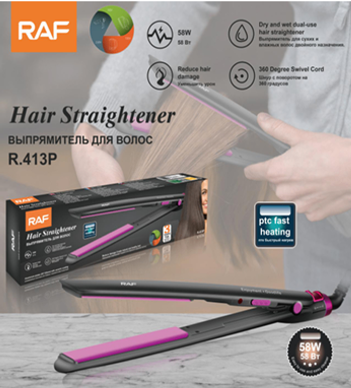 RAF 413p Үсний индүү