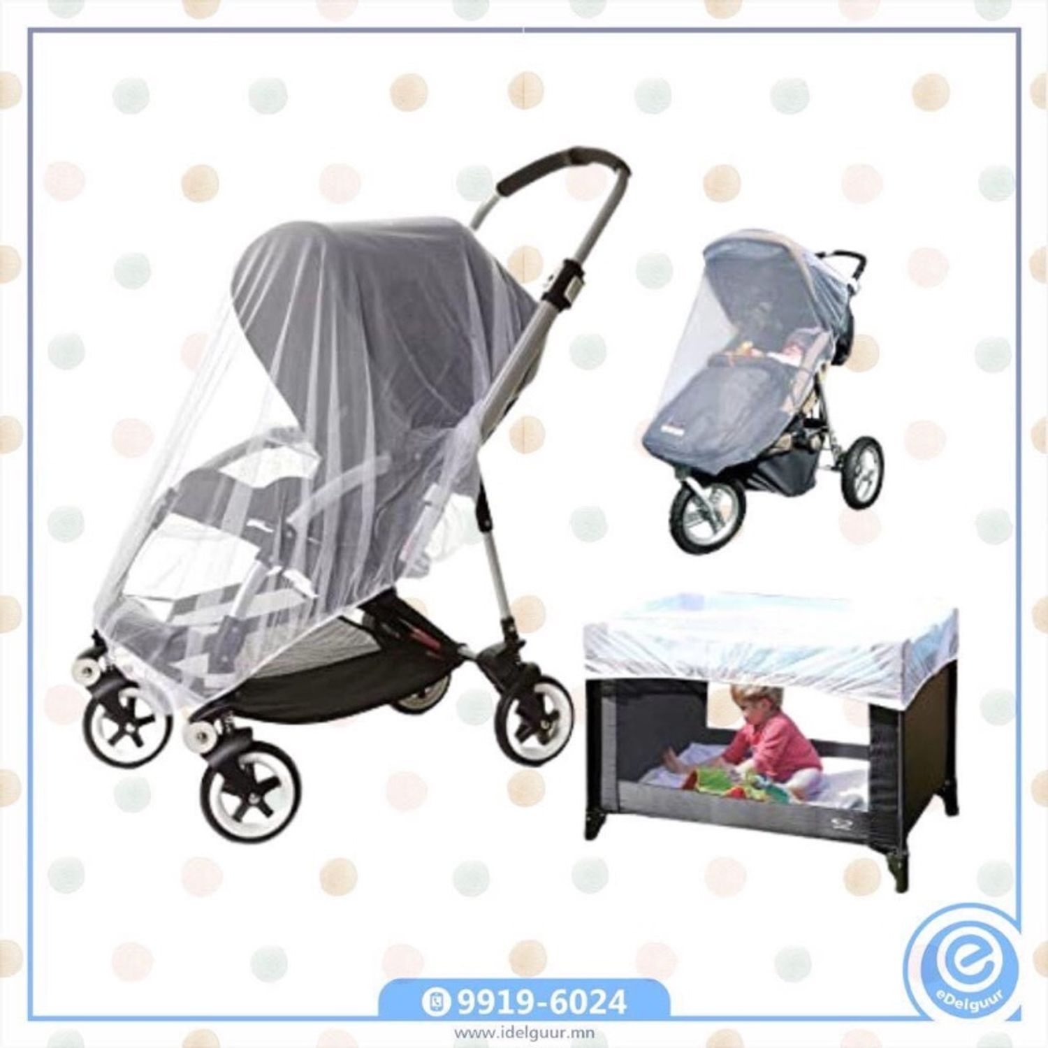 Тэрэгний тор