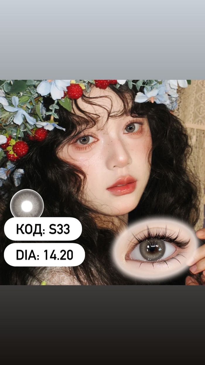 Гоёлын линз