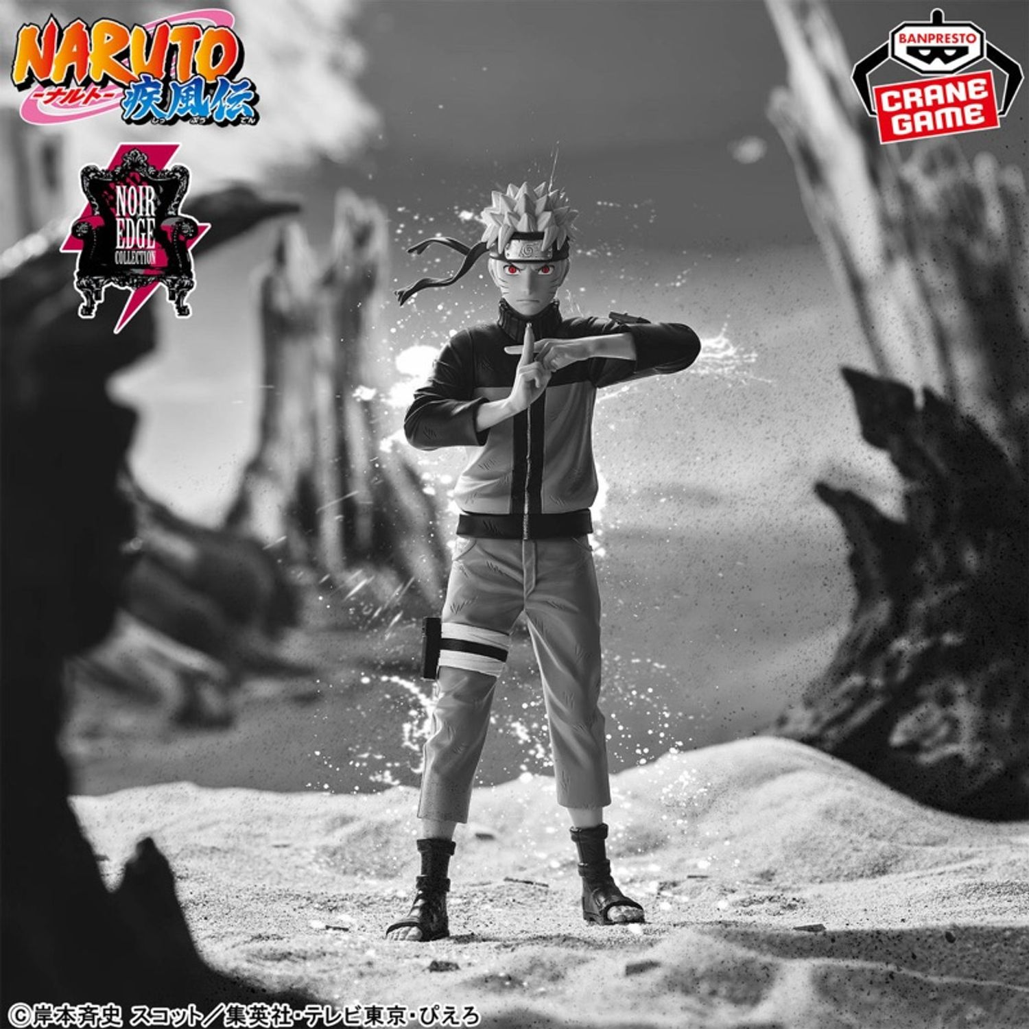 Noir Edge Collection- Naruto 