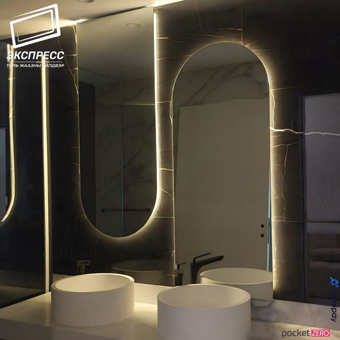 00 Гэрэлтэй Аркан толь 