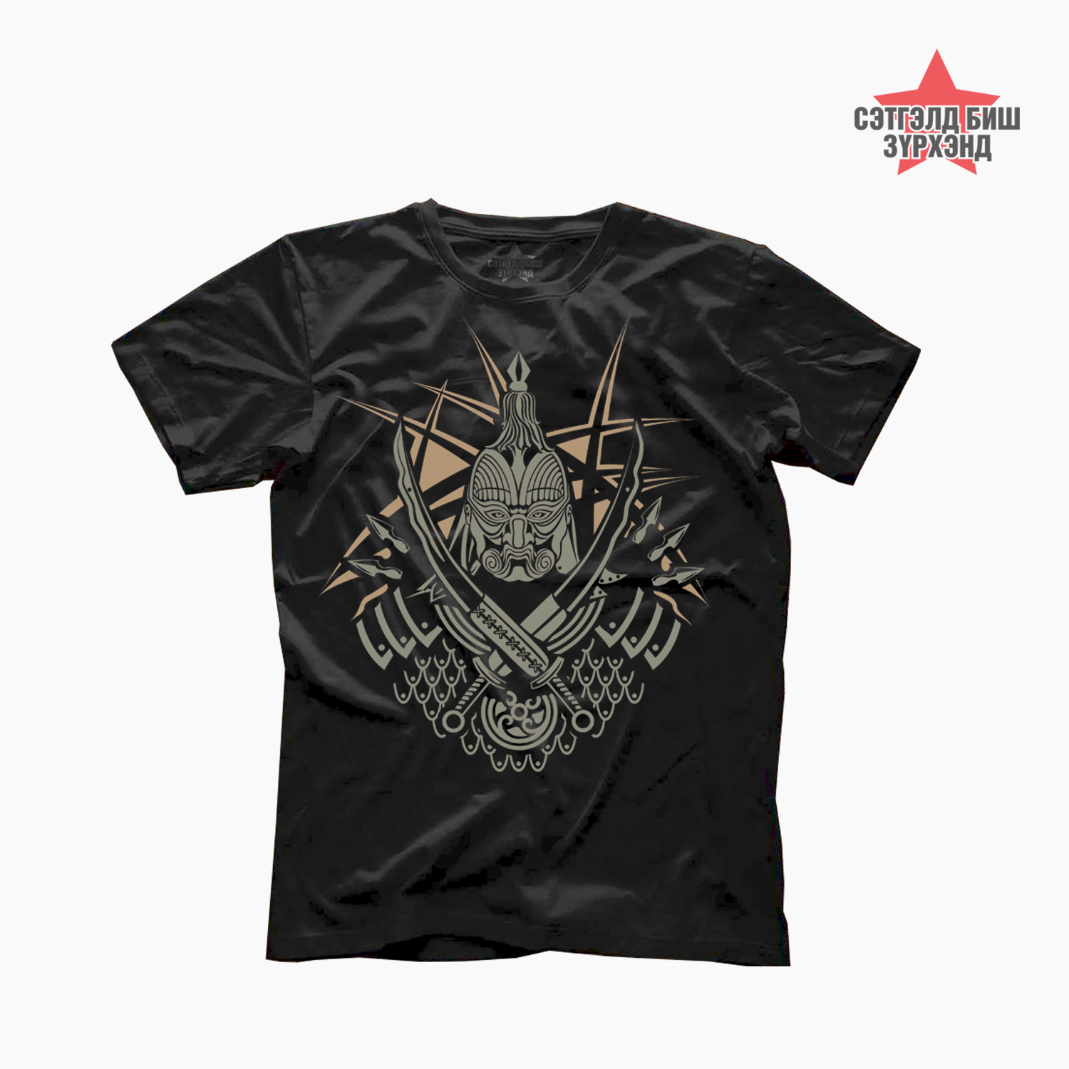 Монгол баатар