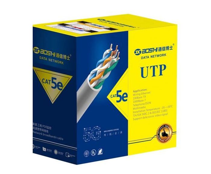 Indoor cat5e 0.52mm network cable