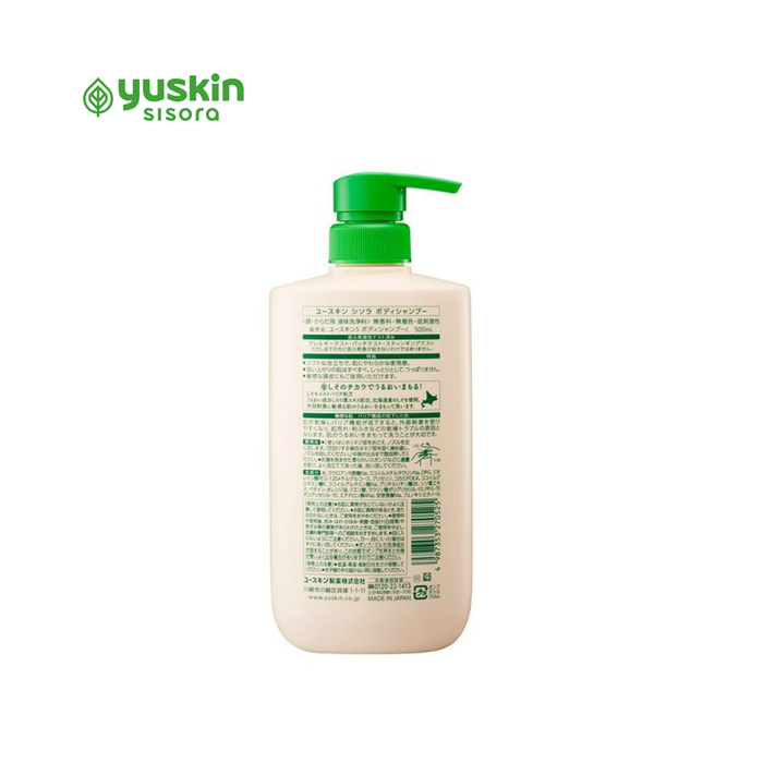 Yuskin Sisora Body Shampoo 500ml (Юүскин сисора биеин шампунь 500мл)