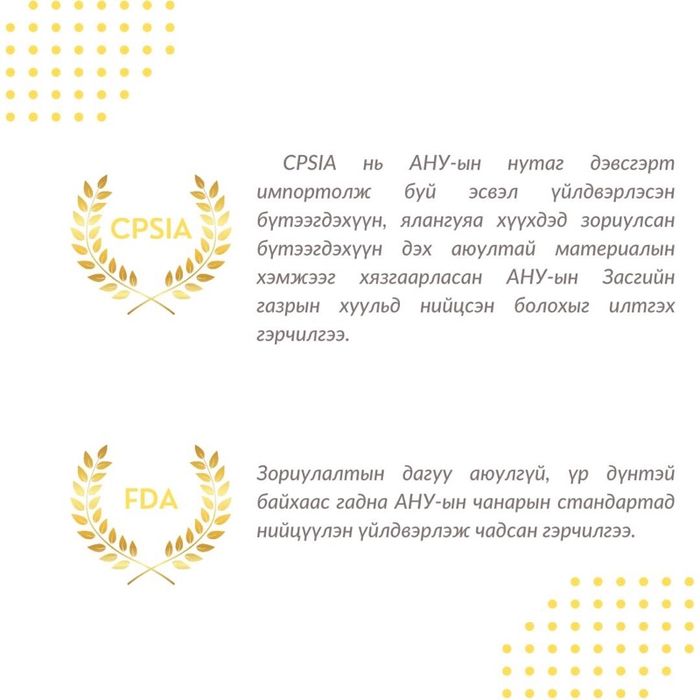 MOYUUM Угжны суурь