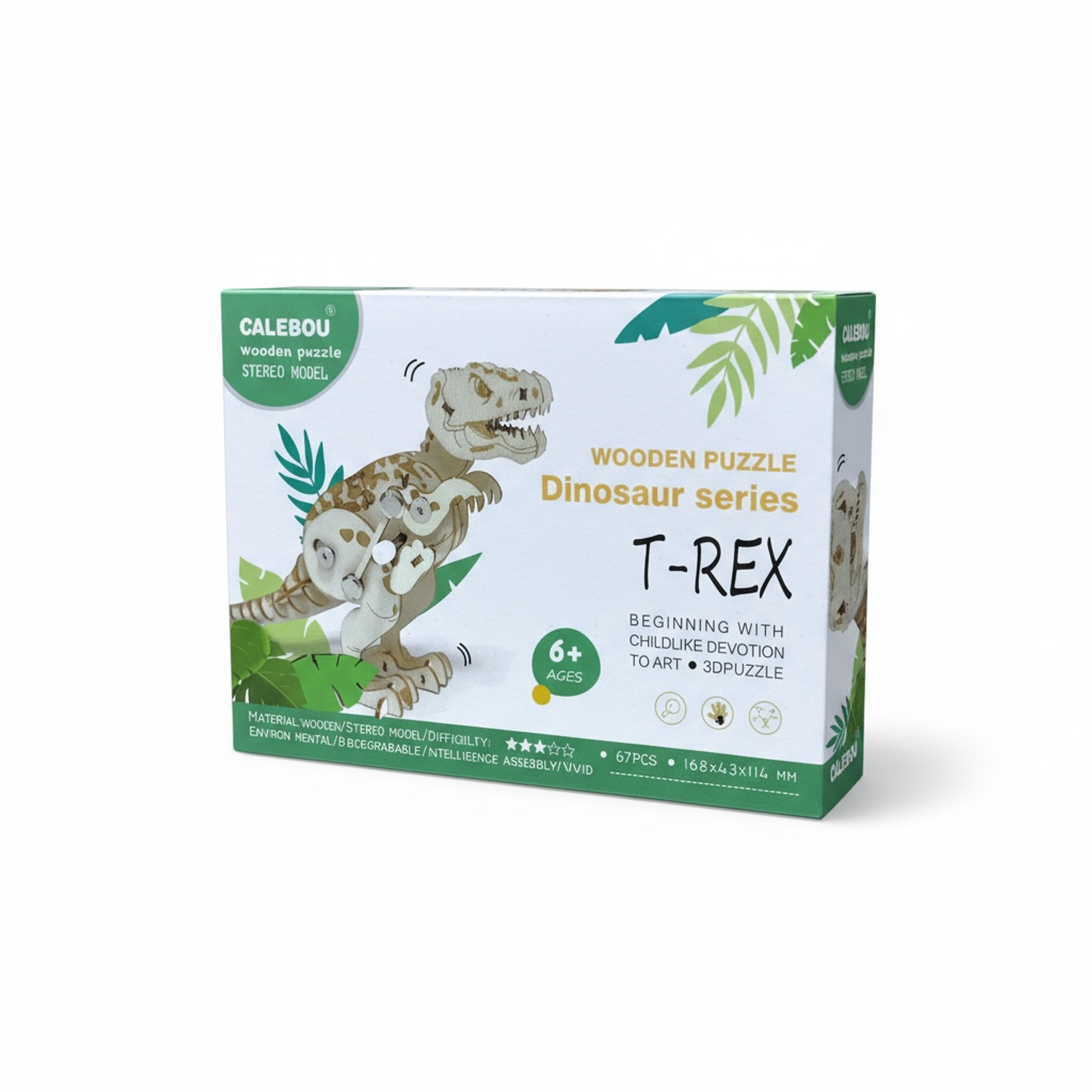 T-Rex угсардаг, модон