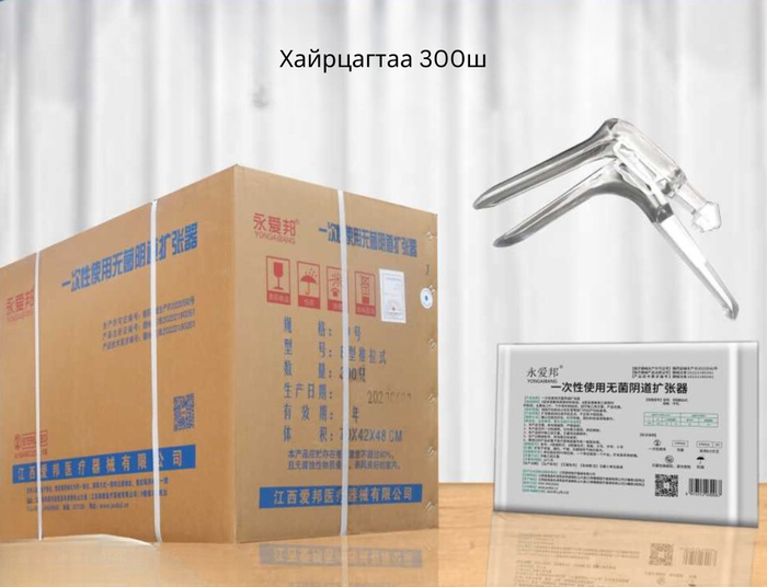 Үзлэгийн толь