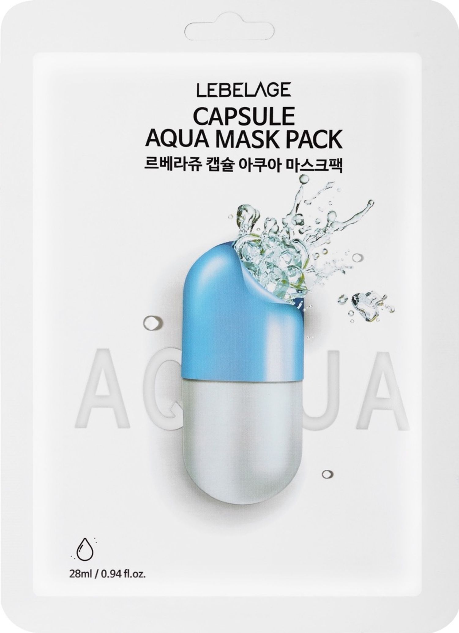 dr.capsule aqua mask