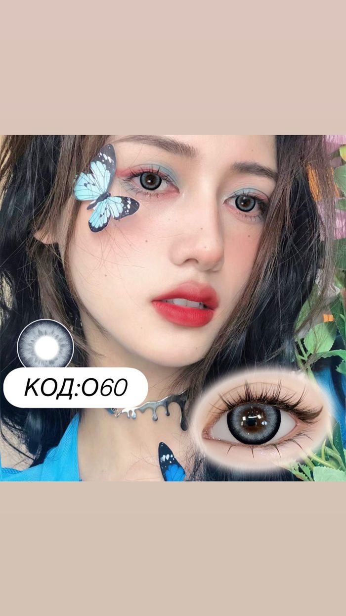 Гоёлын линз