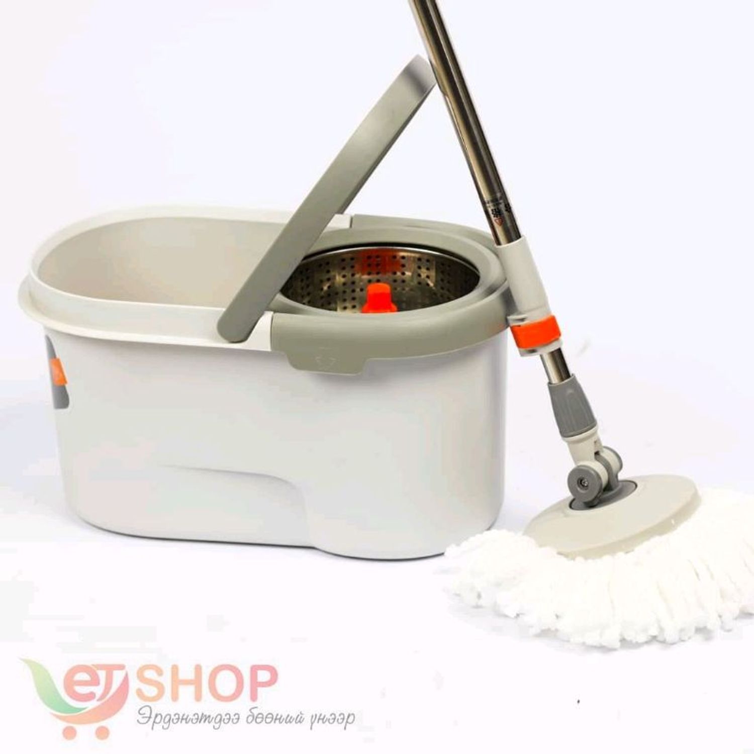 Шал угаагч (хамгаалалттай)