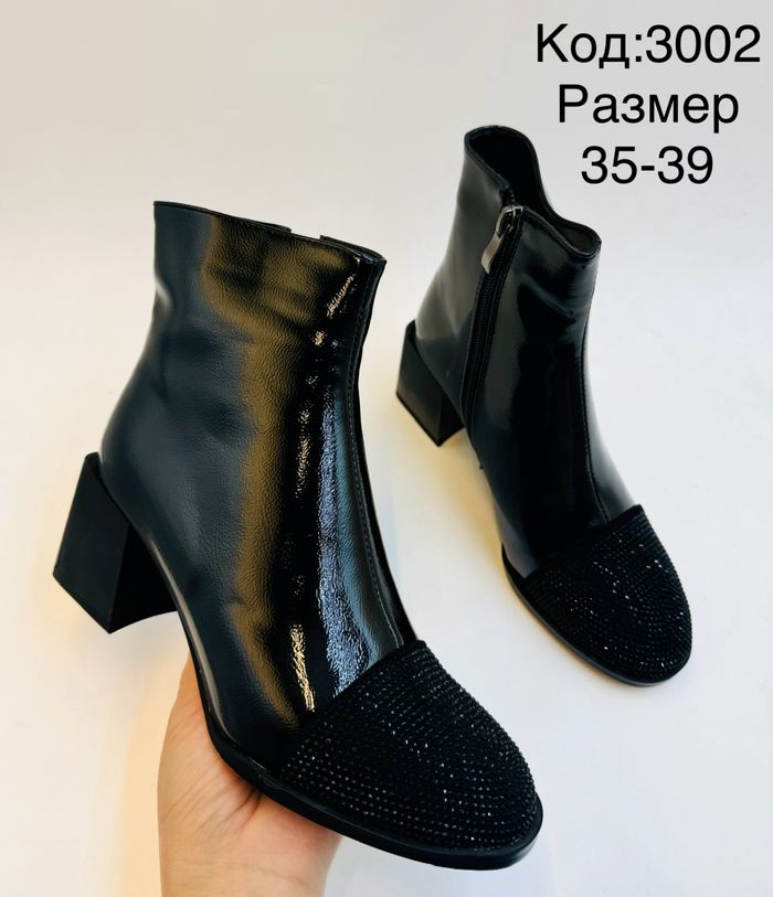 Шигтгээтэй хоншоортой загвар