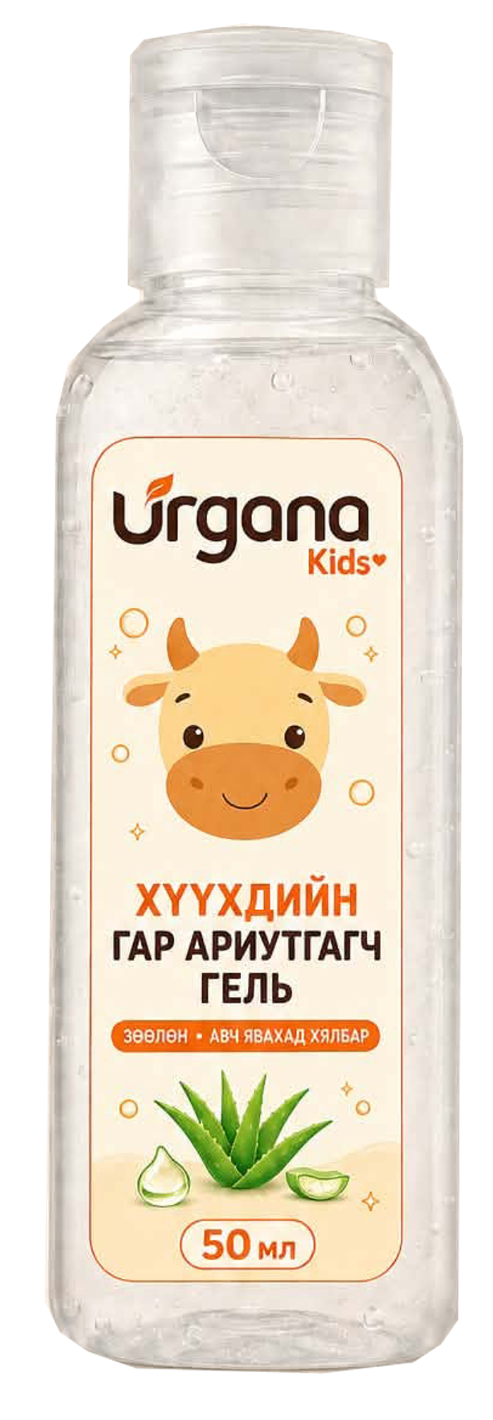 Хүүхдийн гар ариутгагч гель