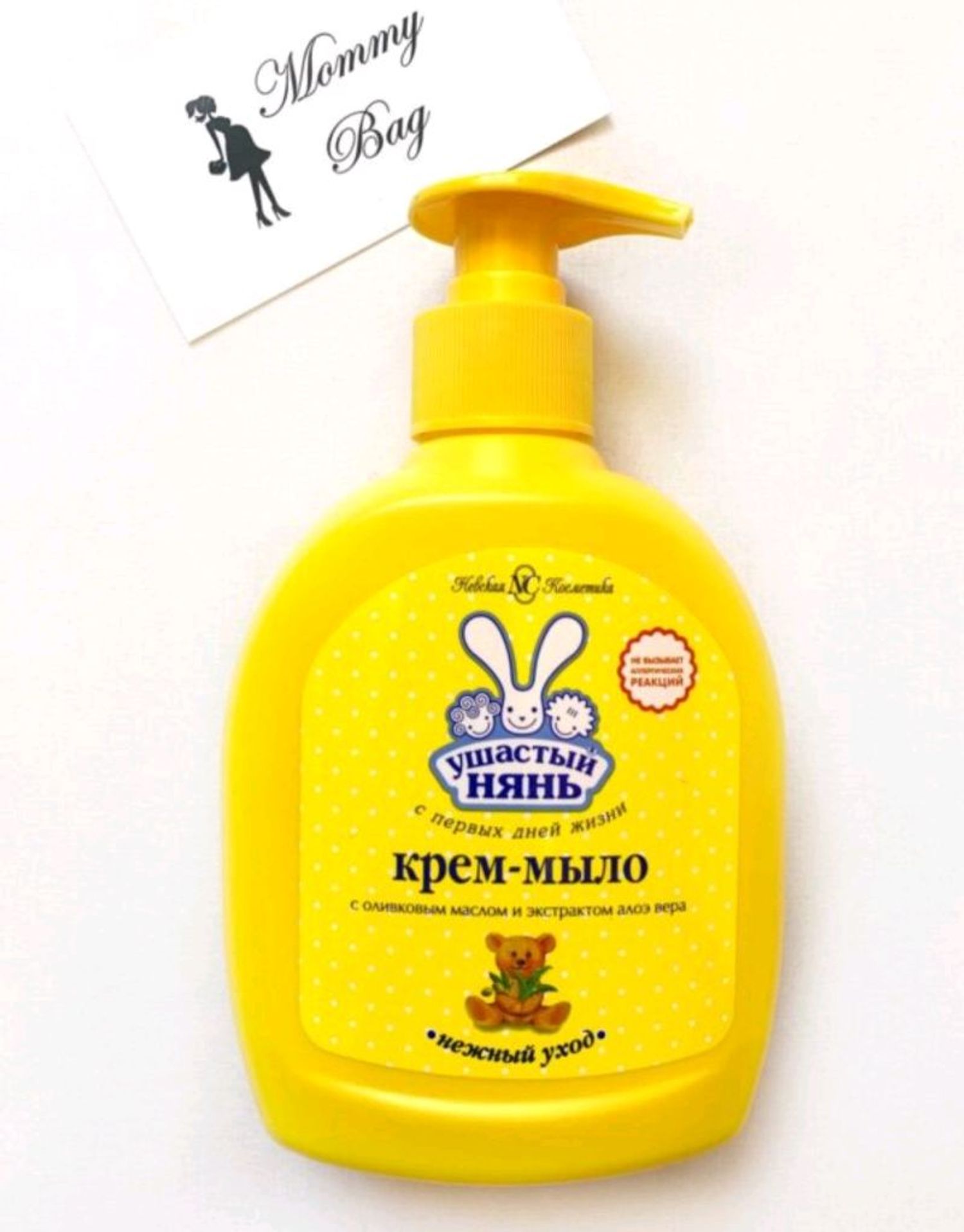 Гарын шингэн саван Ушастый 250мл