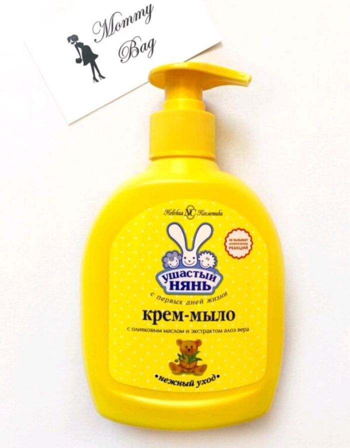 Гарын шингэн саван Ушастый 250мл