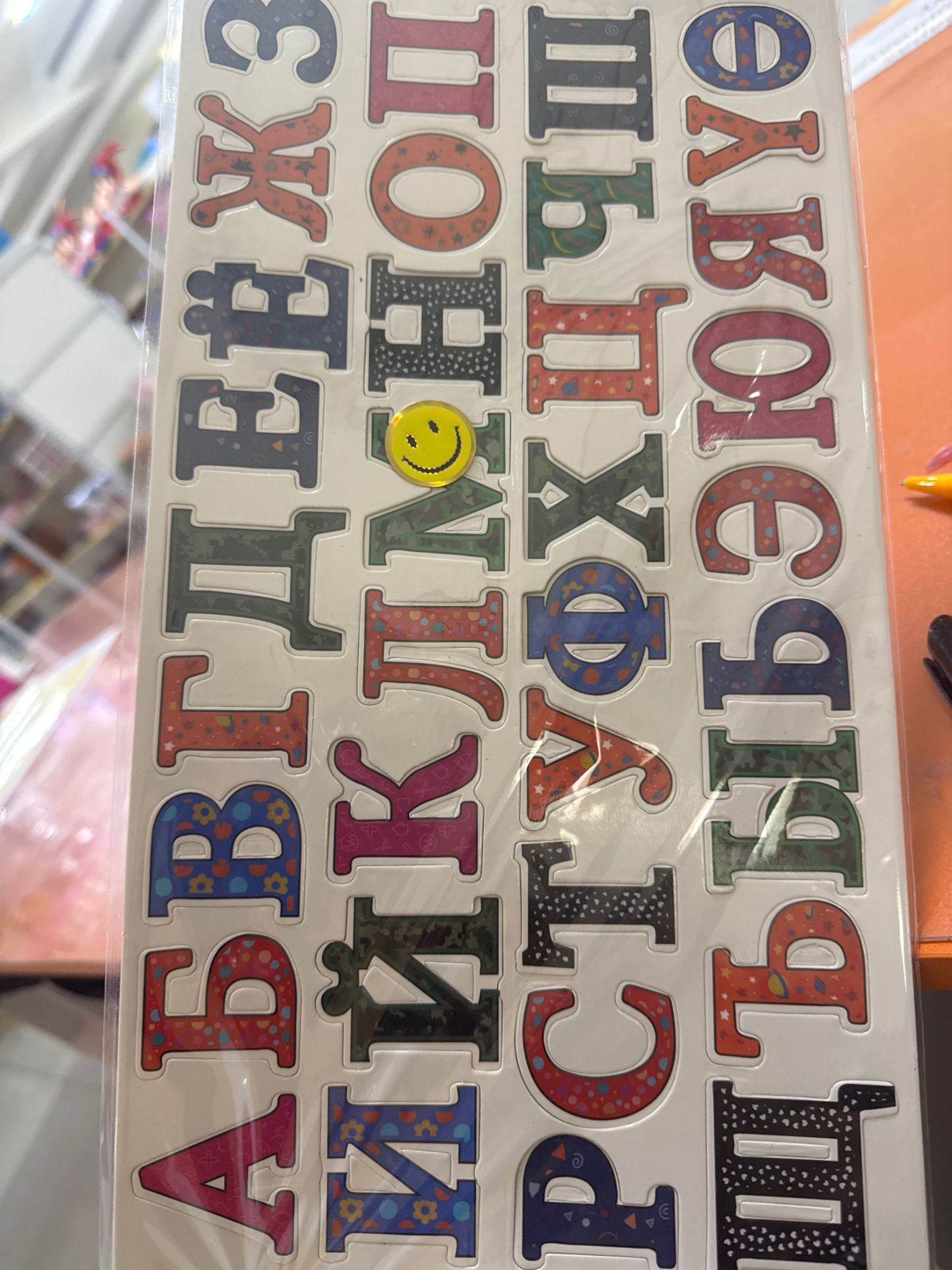 1818 - соронзтой тоо, үсэг 