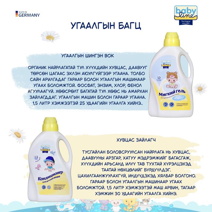 УГААЛГЫН БАГЦ