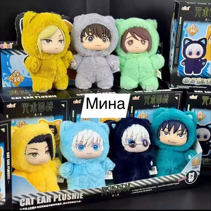 jujutsukaisen BLINDBOX