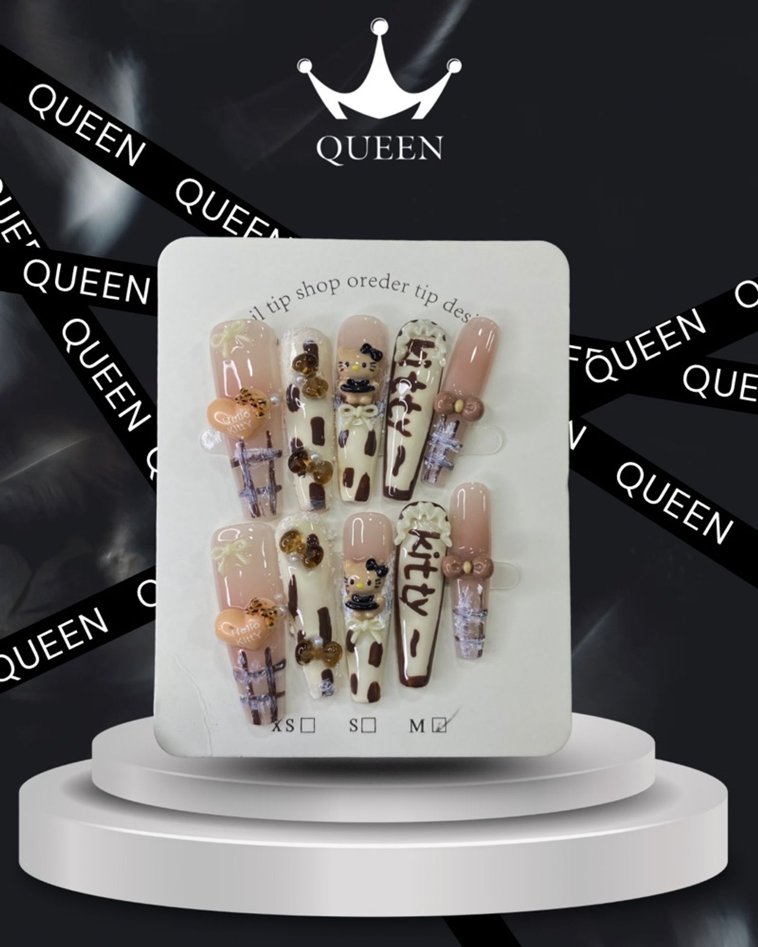 Наадаг хумс 