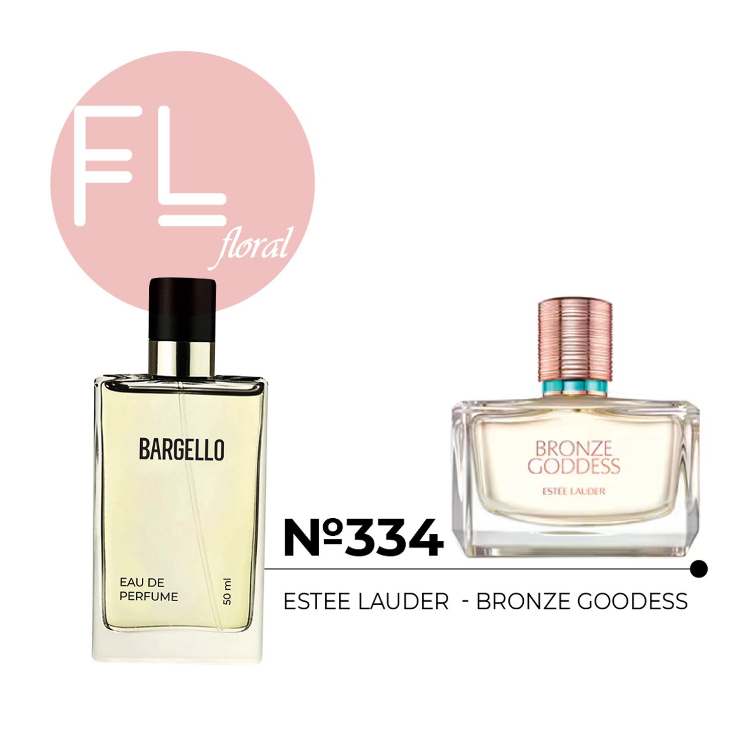 №334 for women 50 ml /ESTEE LAUDER - BRONZE GODDESS/