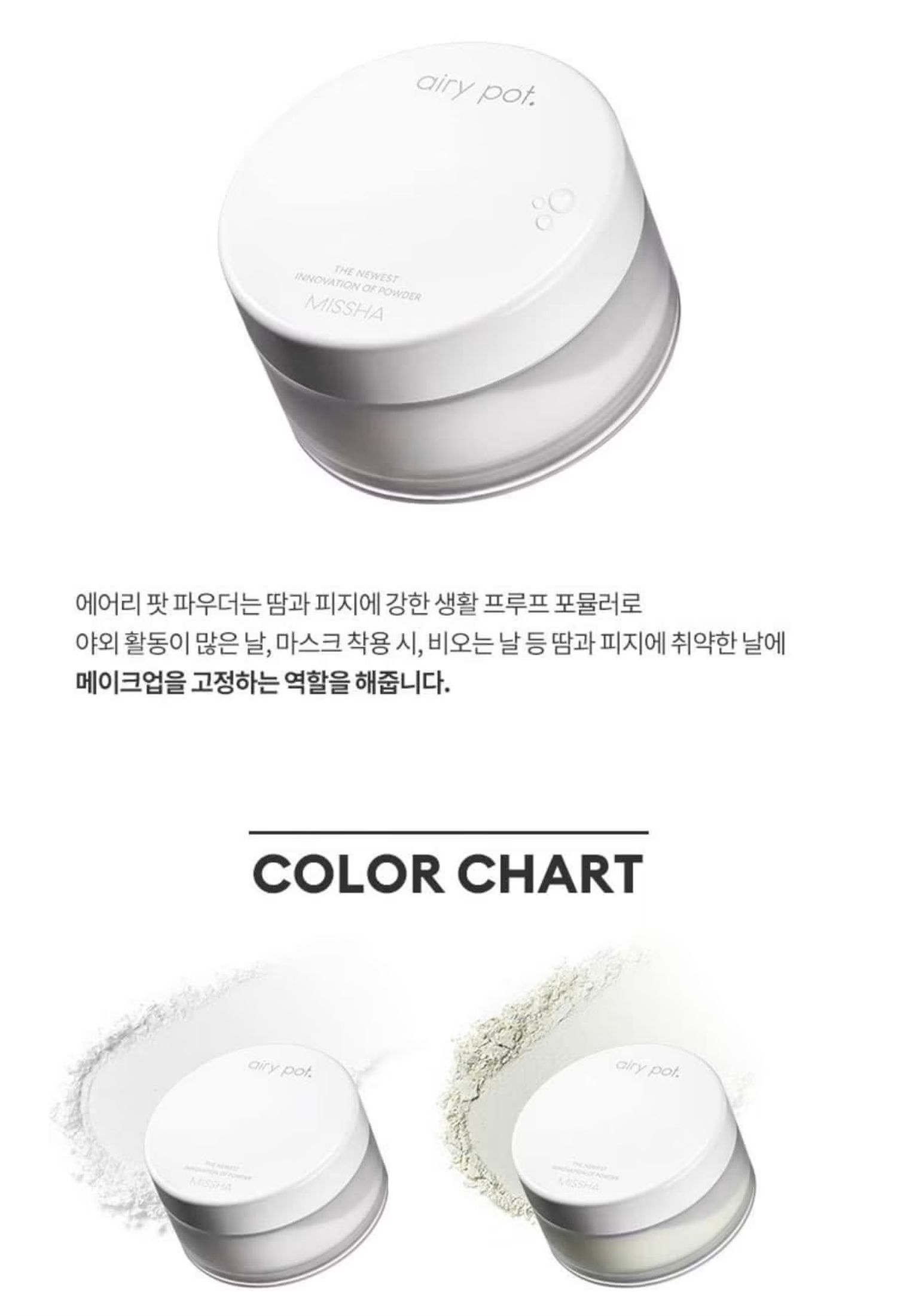 Missha-Airy pot pressed powder 9гр