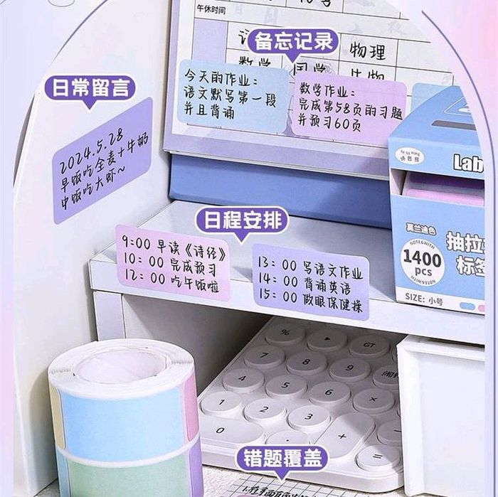 Наадаг цаас