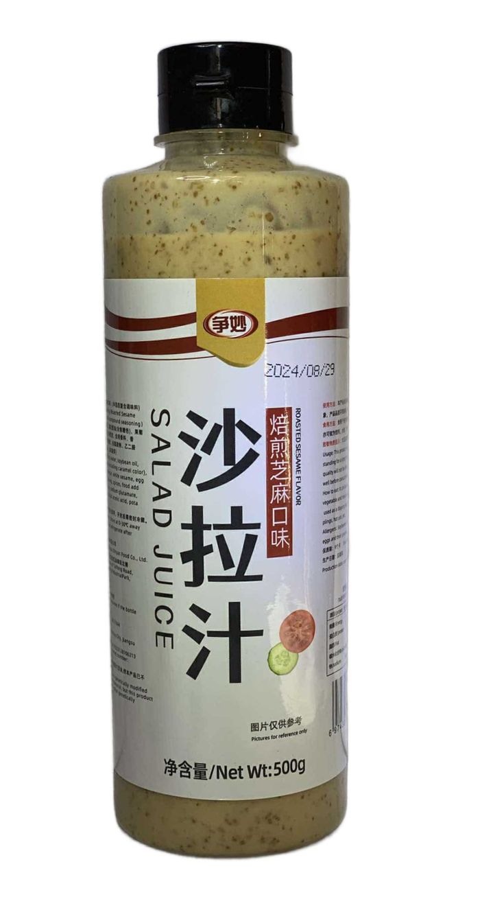 Соус Salad juice 500гр 