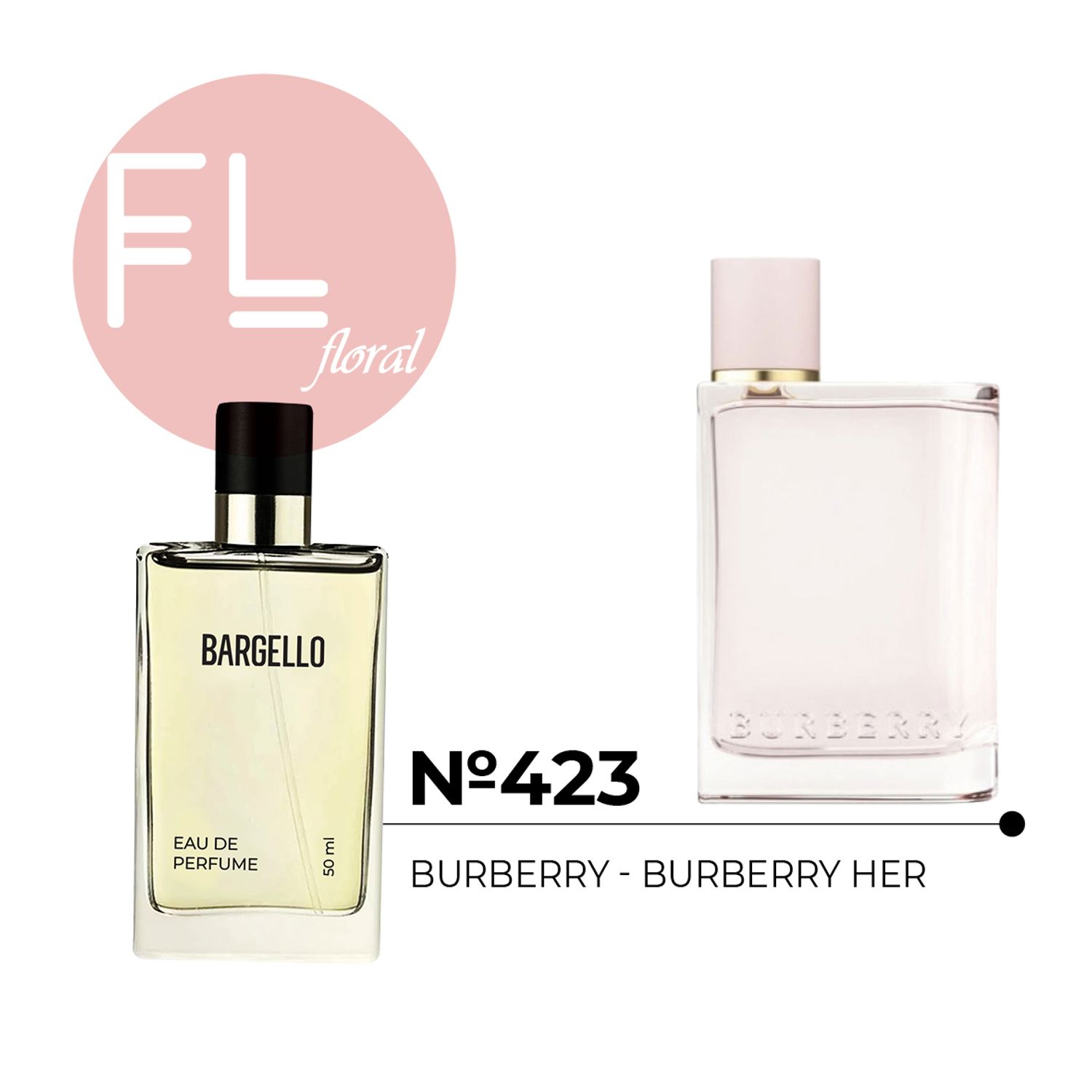 №423 for women 50 ml /BURBERRY - BURBERRY HER/