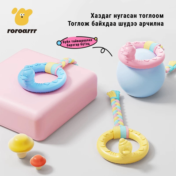 Duck Rope Chew Toy - Хаздаг тоглоом