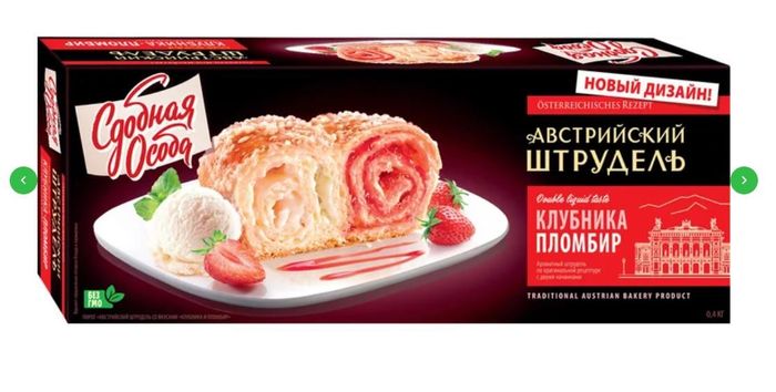 Пирог Штрудель 400гр 