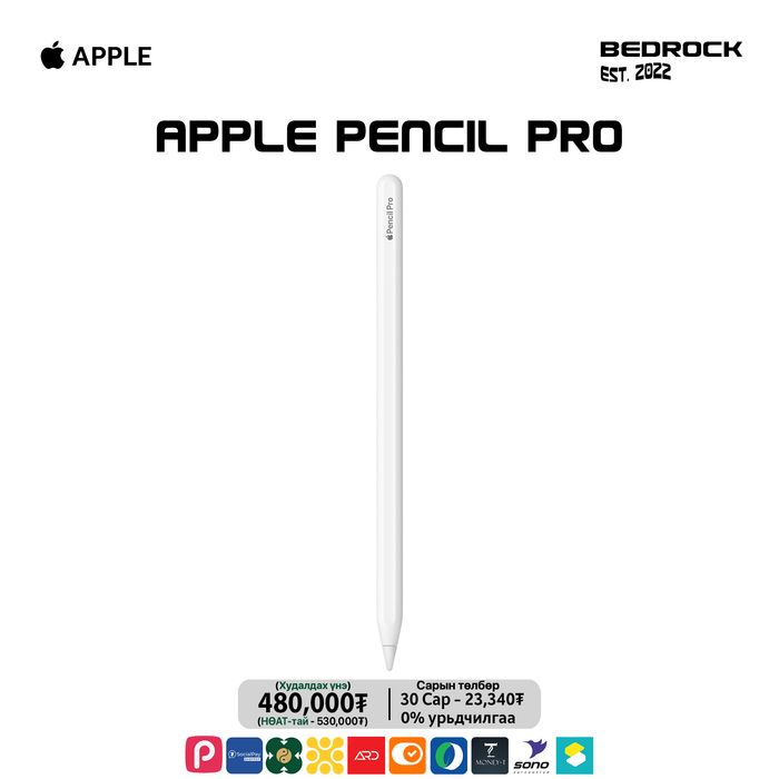 Apple Pencil Pro