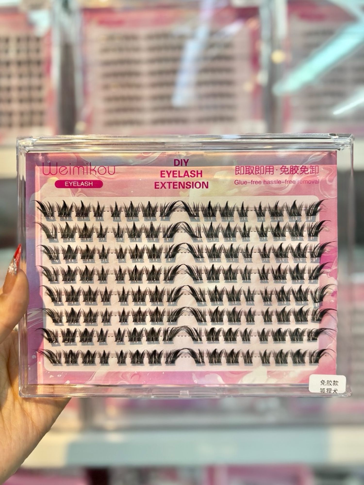 Наадаг сормуус