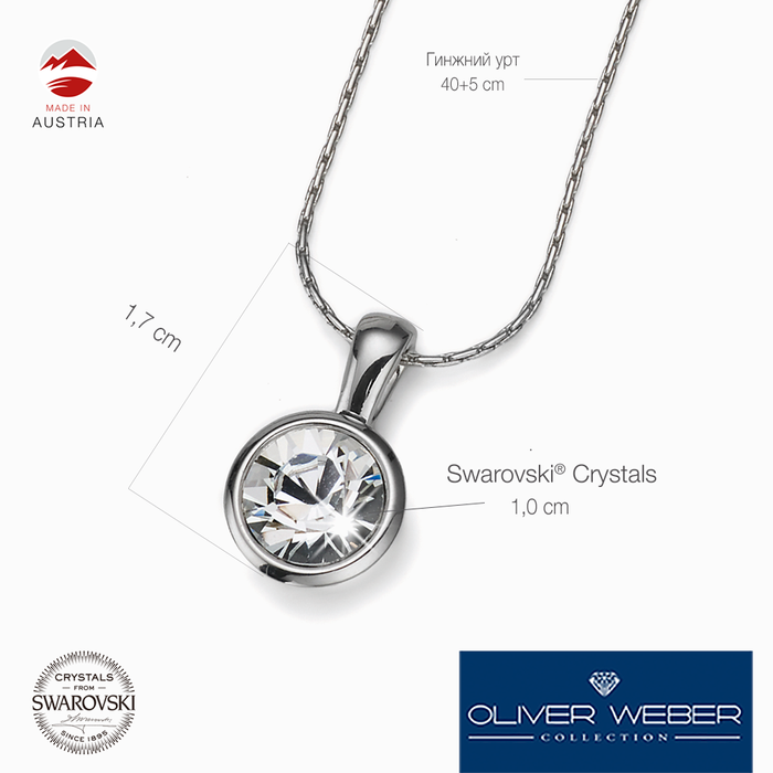 11329R 001 Зүүлт Simple RH CRY