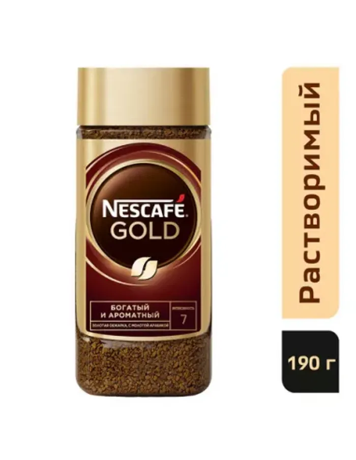 Кофе Nescafe 190гр  