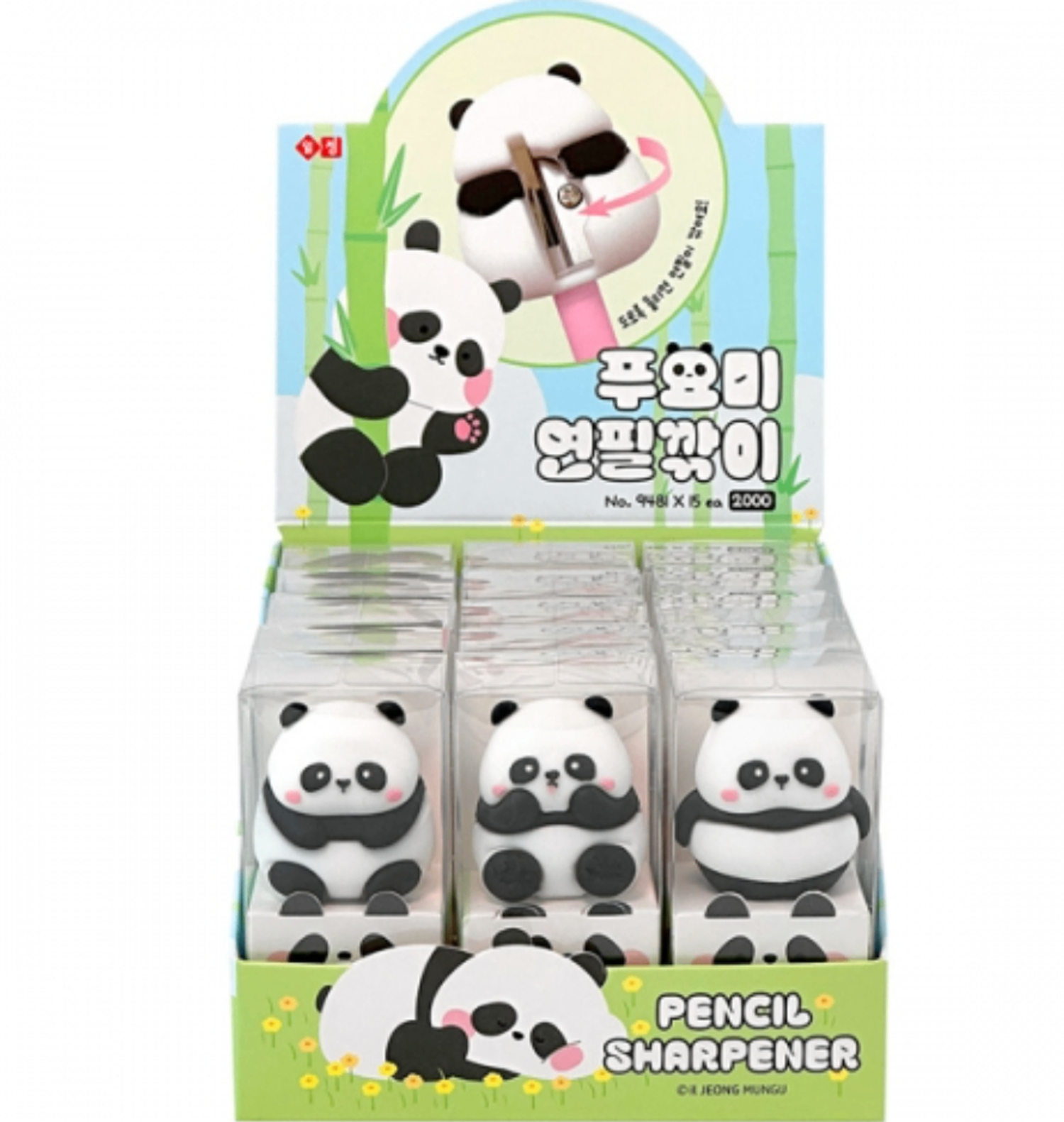 ПАНДА үзүүрлэгч