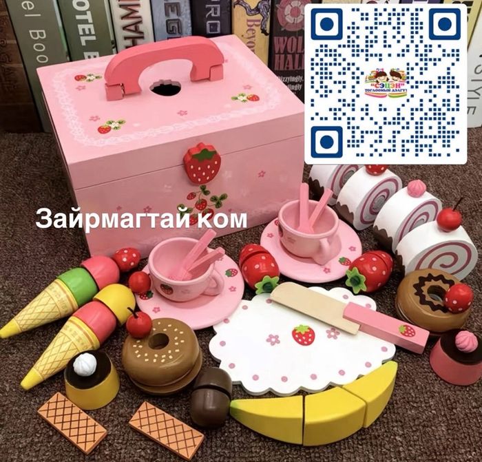 Зайрмагтай ком