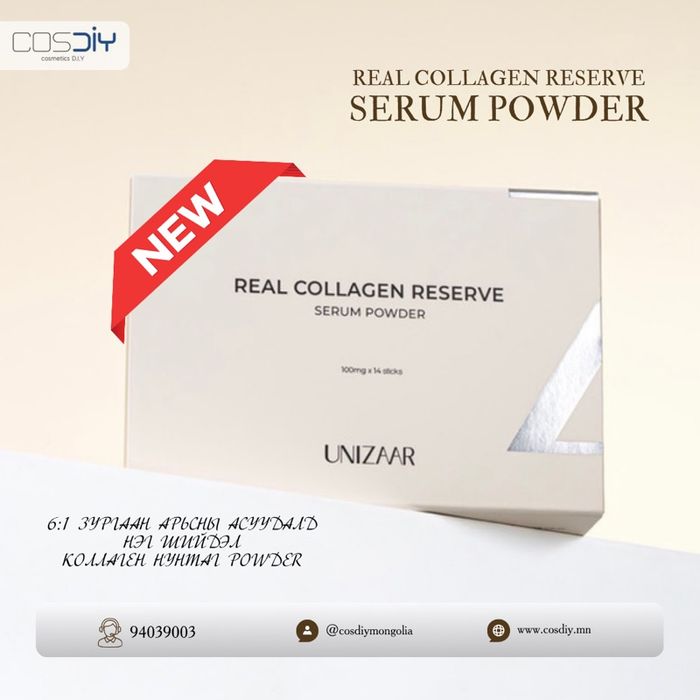 Real Collagen Reserve Serum Powd