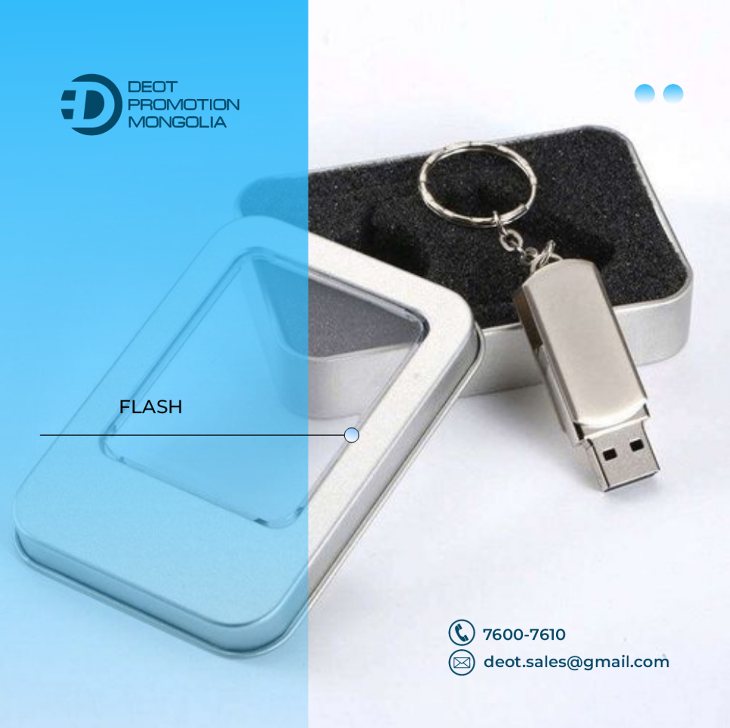 Төмөр хайрцагтай флаш /16GB/ түлхүүрийн оосортой 