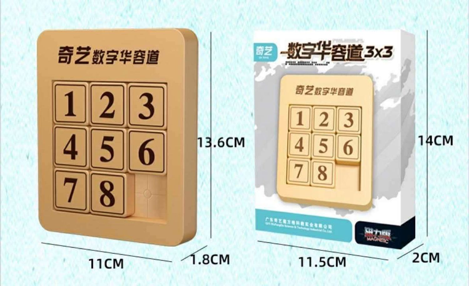 Гүйлгэдэг соронзтой тоо