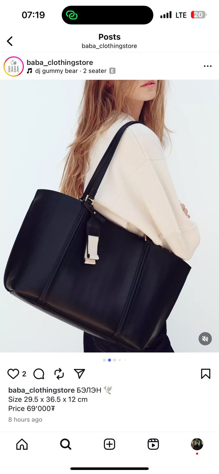 shopper bag