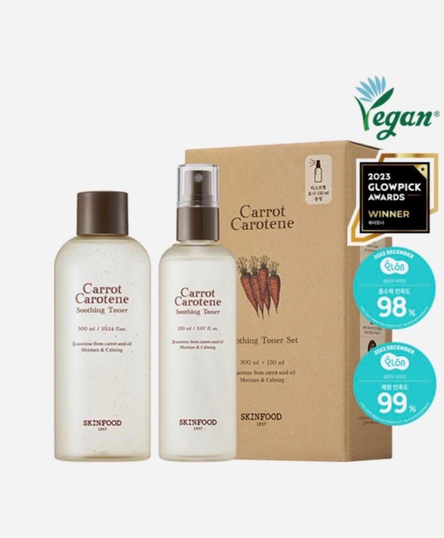 Sooting toner set