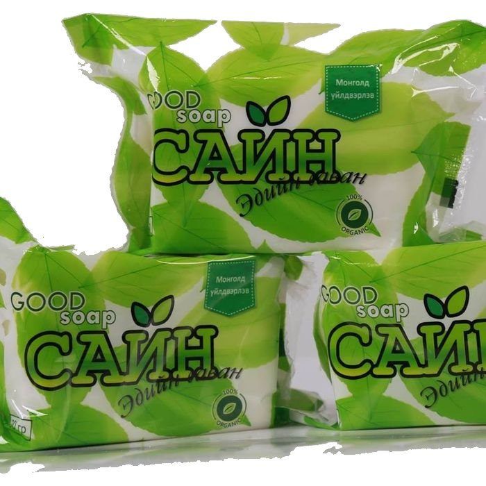 Эдийн саван Сайн