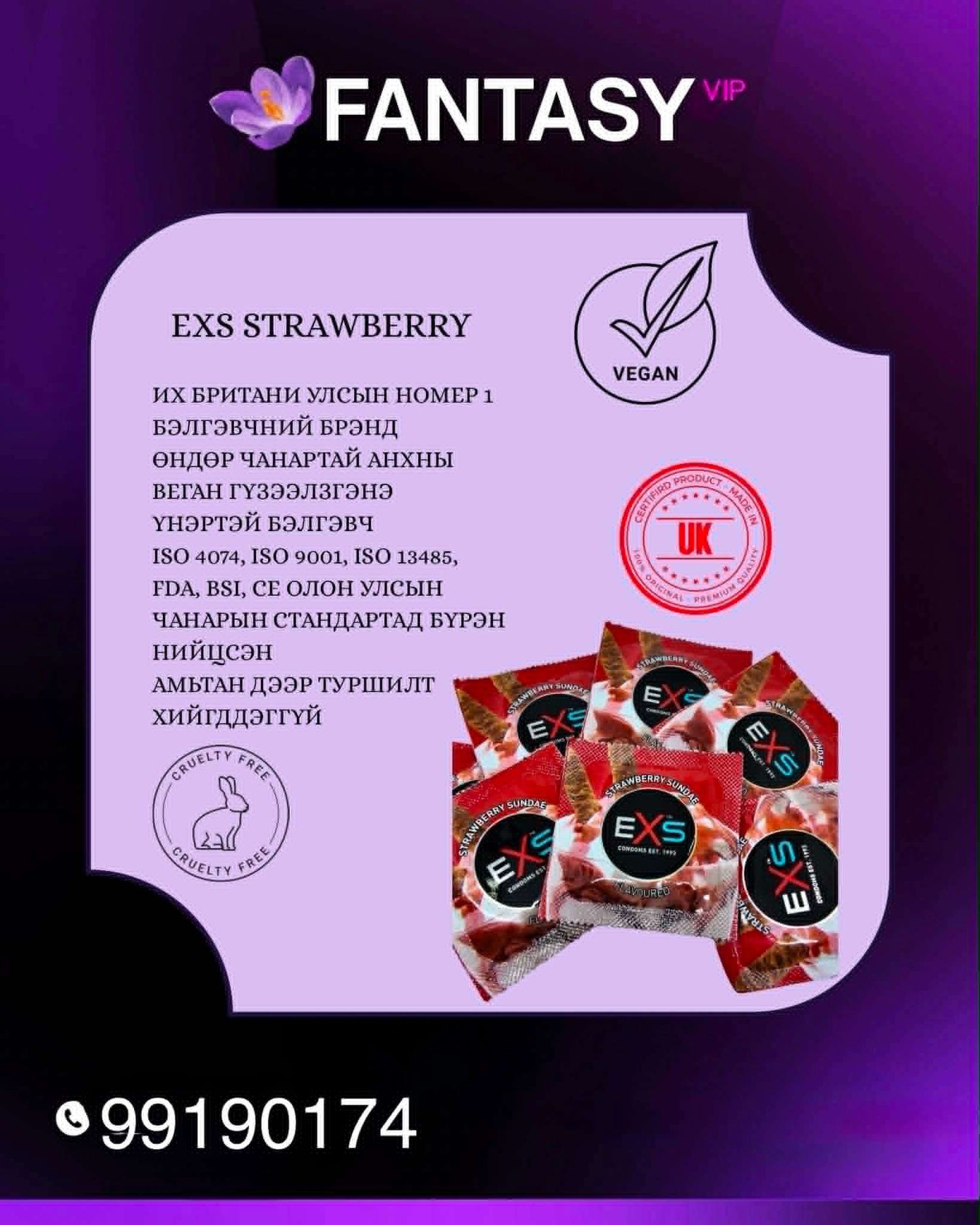 Exs Strawberry