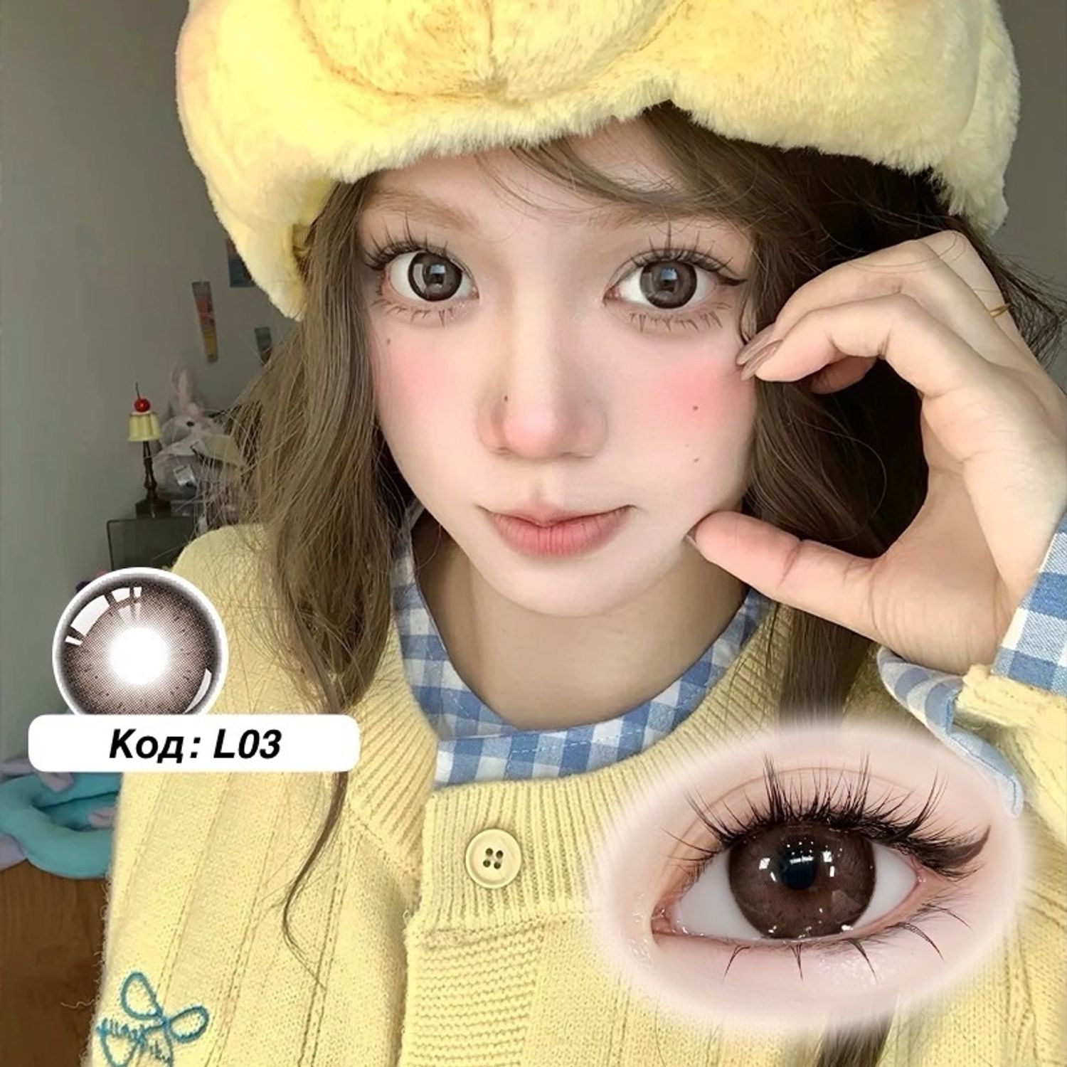 Гоёлын линз  