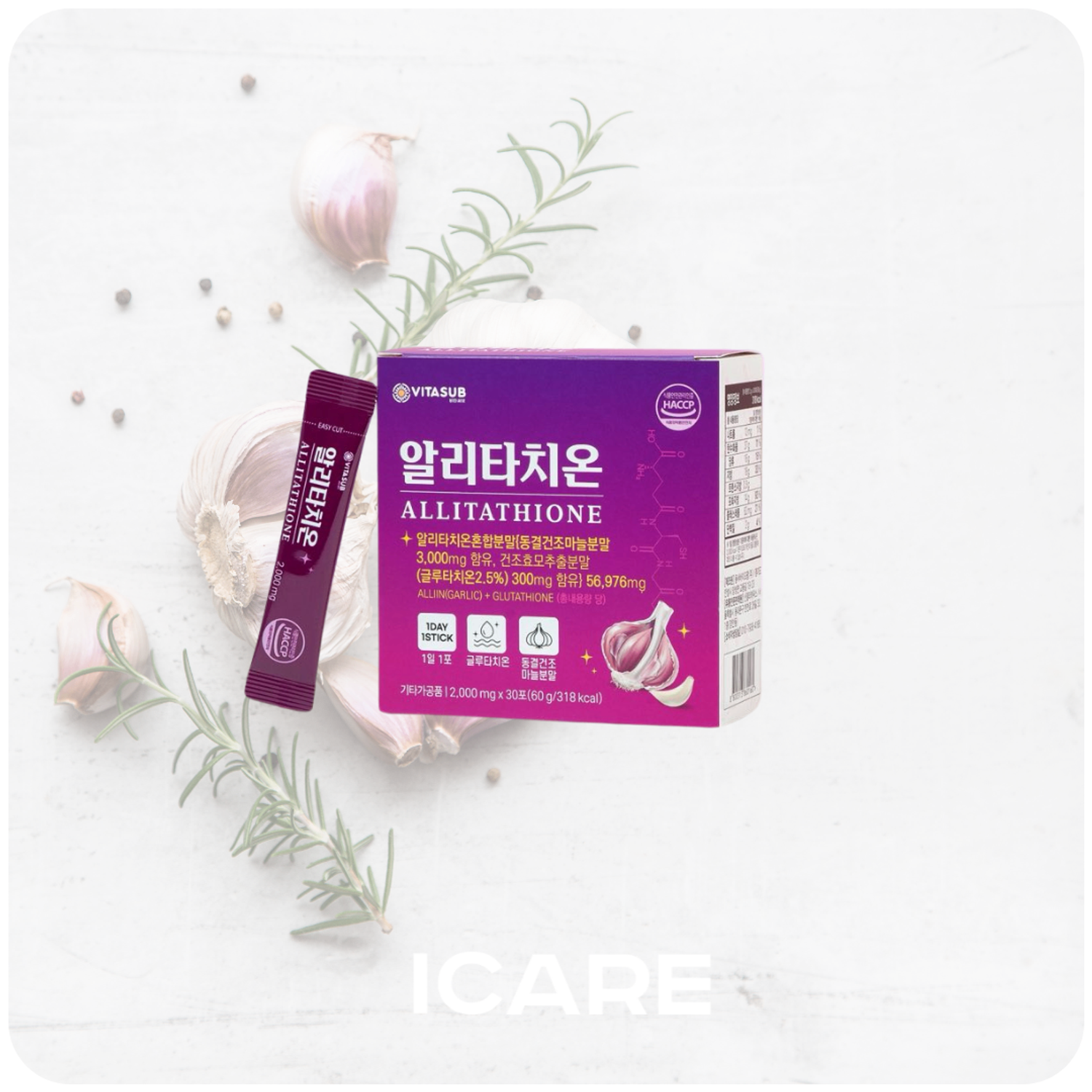  ALLITATHIONE саримсны бэлдмэл