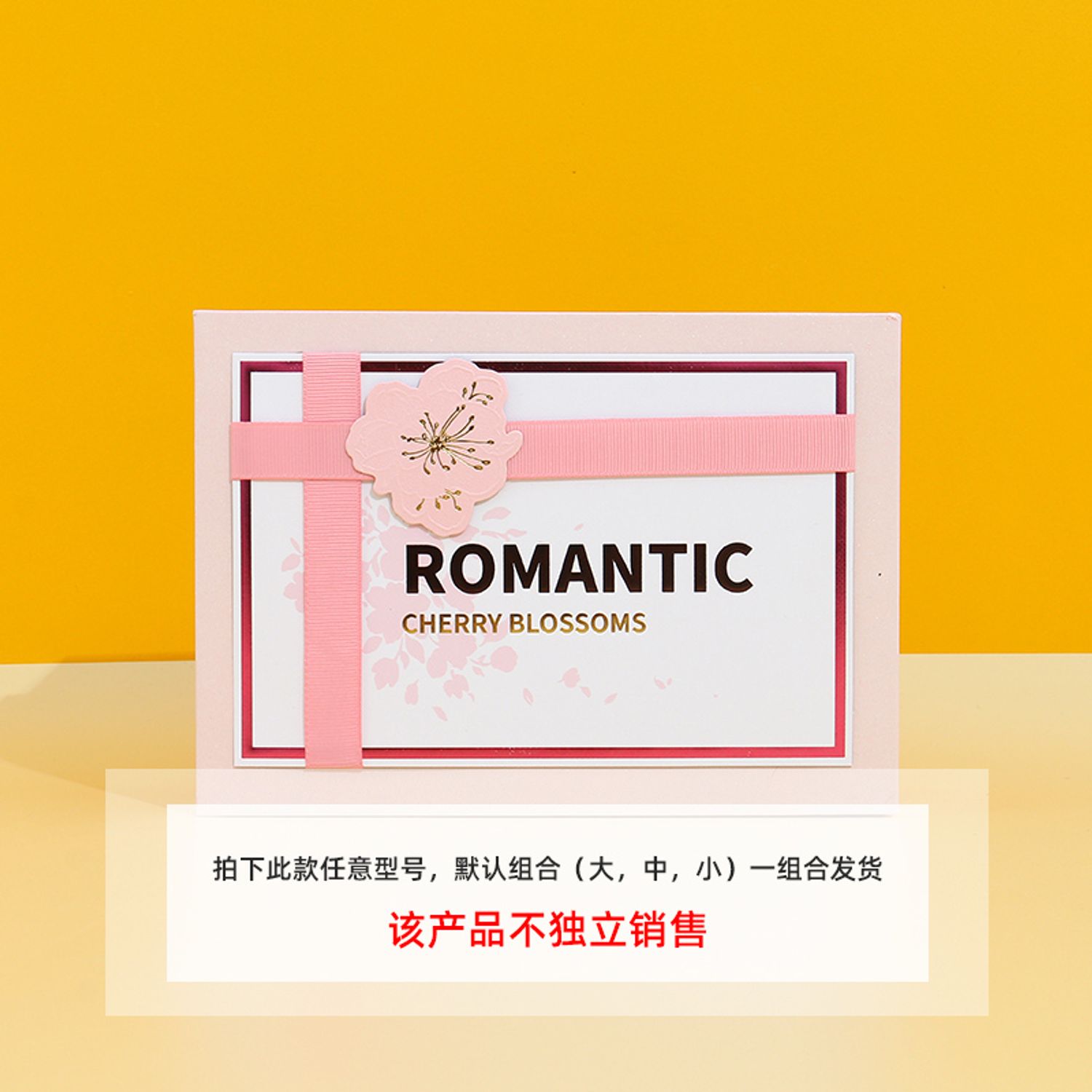 Office/Sports/Gift Wrapping Accessories