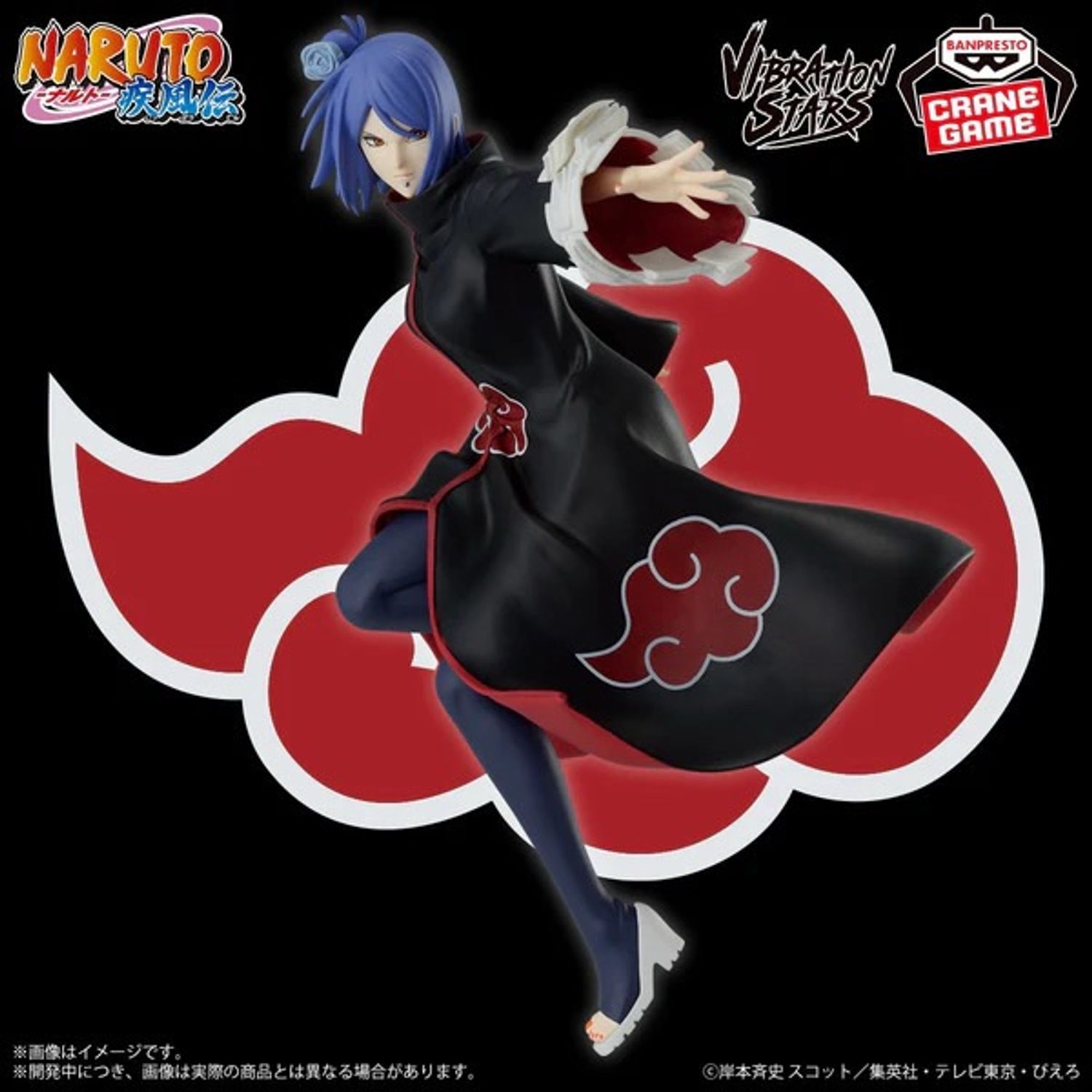 AKATSUKI – KONAN Vibration Stars